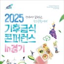 기후