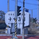 컨벤션주유소 | 청주 메리다 웨딩홀 하객으로 방문한 후기 위치/밥/주차/답례품