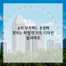 안녕,커트