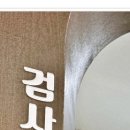 열린한의원 대구율하점 이미지