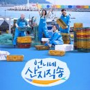 언니네식당 이미지