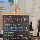 천안 청당동 포케 맛집으로 추천하는 별빛스푼 샐러드 천안청당점 내돈내산 후기