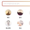 마통 이미지