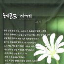 시화전 이미지