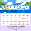 고성바른본의원