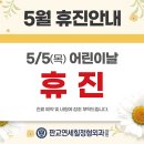 판교연세힐정형외과의원 이미지