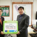 글로벌팜(주)