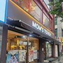 [부산 광안] 맘스터치 에드워드리 싸이버거 솔직후기