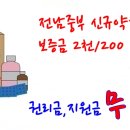 중부약국 네이버블로그