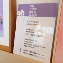 지에이치인테리어 - 서귀포시 중산간서로 192-27 | 지에이치인테리어
