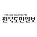 사단법인 하예랑역사문화연구원 이미지
