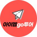 서울 드래곤시티 호텔, 노보텔 엠베서더 용산 프리미어 스위트 호캉스 숙박 후기