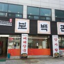 보백관 - 의성군 | 보백관
