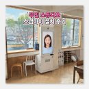 뉴띵스