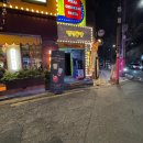 별빛퐁당 | 상수역술집 찾다가 분위기에 반한 별빛퐁당 후기
