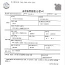 완수 행정사사무소 이미지