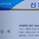 장모님토종닭 이미지