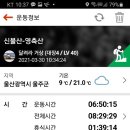 영남축산 이미지