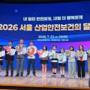 재난과보험컨설팅주