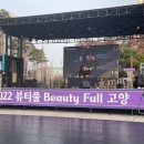 엠씨(MC)헤어 이미지