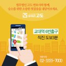 법무법인의암