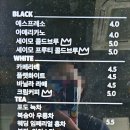 세이모커피(SAMO COFFEE) 이미지