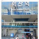 익산병원 이미지