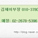 유창조명 이미지