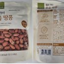 청오건강농업회사법인주식회사 6공장