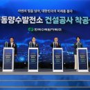 영동밧데리