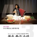 풍금소리 이미지