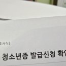 월성1동행정복지센터 이미지