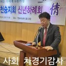 천승지회 신년하례회 이미지