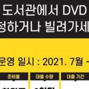 양산도서관 이미지