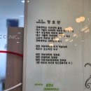 진천가톨릭피부과의원 티스토리
