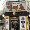 [인천맛집/만수동맛집] 생선요리 전문점 이필배의 진짜루 명태촌 후기!