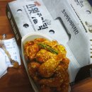 호식이두마리치킨 난곡점