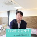 영월요양병원 이미지