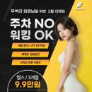뚜벅이맛집 상무점 네이버블로그