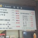 오가네황소곱창
