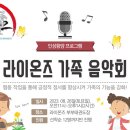 라이온즈 태권도장 이미지