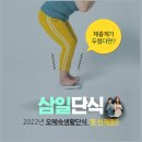 정토한의원 | 의사샘의 생활단식후기