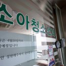 서울연합소아청소년과의원 이미지