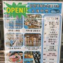 고래 당구장 이미지