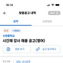 수현중학교 이미지