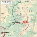 덕산(德山961m).고부산(高釜山976m)/ 강원 정선 이미지