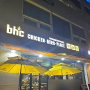 비에이치씨화도