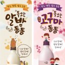 GS25검암사랑점 이미지