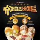 피자헛 이미지