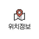여수밤바다기념품샵